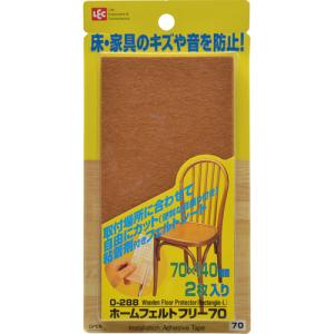 レック(LEC) ホームフェルト フリー 70O288