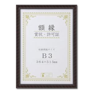 &nbsp;メーカー&nbsp;大仙&nbsp;商品カテゴリ&nbsp;事務用品＞賞状額縁&nbsp;発送目安&nbsp;1日〜2日以内に発送予定（土日祝除）&nbsp;お支払方法&nbsp;銀行振込・クレジットカード&nbsp;送料&nbsp;送料無料&nbsp;特記事項&nbsp;&nbsp;その他&nbsp;