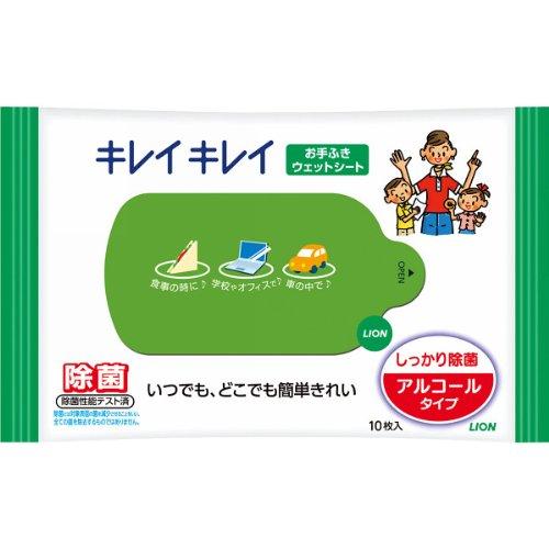 LION ライオン ライオン　キレイキレイ　除菌ウェットシート　アルコールタイプ　（10枚入）