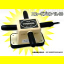 VIBRON ユニオン電器家庭用電気マッサージ器 ニュービブロン870...(2)
