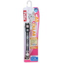 ヤマヒサ ペティオ(Petio) CAT COLLARキャットフィッシュカラー ブラック