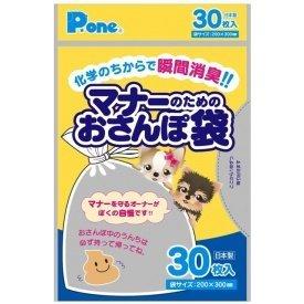 第一衛材 マナーのためのおさんぽ袋 30枚
