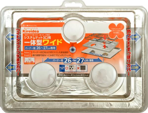 日本製箔 システムレンジカバー一体型ワイド