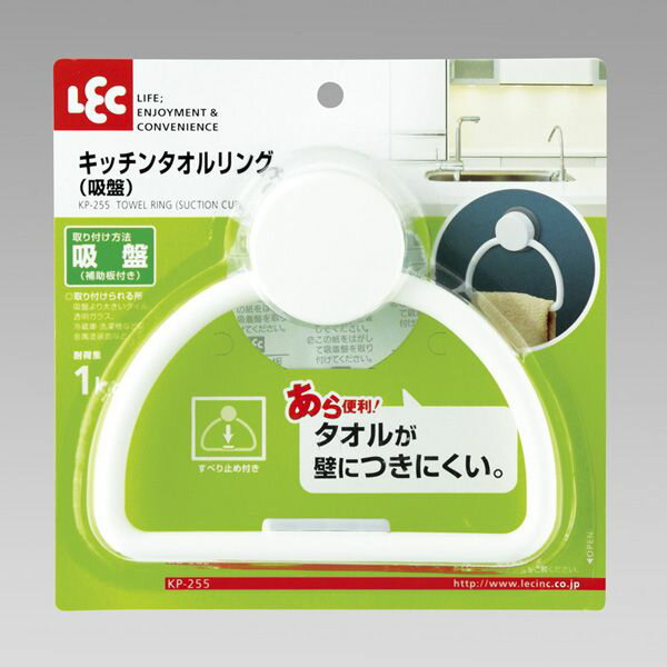 &nbsp;メーカー&nbsp;レック (LEC)&nbsp;商品カテゴリ&nbsp;キッチン収納＞タオルかけ&nbsp;発送目安&nbsp;翌日までに発送（休業日除く）&nbsp;お支払方法&nbsp;銀行振込・クレジットカード&nbsp;送料&nbsp;送料無料&nbsp;特記事項&nbsp;&nbsp;その他&nbsp;本体サイズ(約):150×40×130mm ◆ 支持部・リング:ポリプロピレン【br】すべり止め:EVA樹脂【br】吸盤:塩化ビニル樹脂 取り付け方法:吸盤(補助板付き)