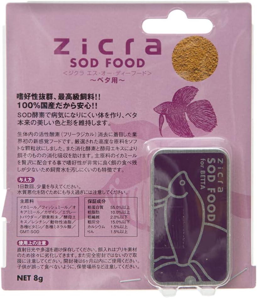 &nbsp;メーカー&nbsp;ジクラ&nbsp;商品カテゴリ&nbsp;熱帯魚・観賞魚＞餌&nbsp;発送目安&nbsp;2日〜3日以内に発送予定（土日祝除）&nbsp;お支払方法&nbsp;銀行振込・クレジットカード&nbsp;送料&nbsp;送料 小型(60)&nbsp;特記事項&nbsp;&nbsp;その他&nbsp;[ジクラ][アクアリウム用品]