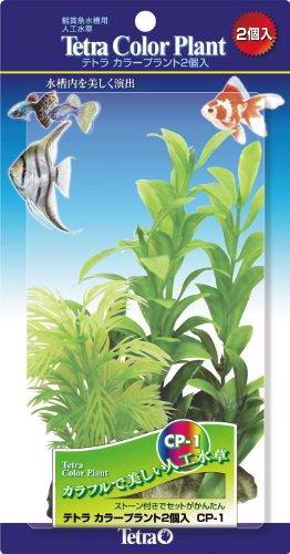 テトラ カラープラント 2個 CP-1 76670