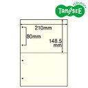 &nbsp;メーカー&nbsp;TANOSEE&nbsp;商品カテゴリ&nbsp;コピー・印刷用紙＞帳票用紙&nbsp;発送目安&nbsp;2日〜3日以内に発送予定（土日祝除）&nbsp;お支払方法&nbsp;銀行振込・クレジットカード&nbsp;送料&nbsp;送料無料&nbsp;特記事項&nbsp;&nbsp;その他&nbsp;