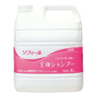 樂天商城 - LION ライオン ソフィール　全身シャンプー　4L