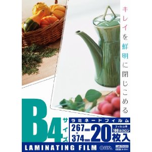 OHM オーム電機 [事務機器＞ラミネートフィルム] ラミネートフィルム 100μ B4 20枚
