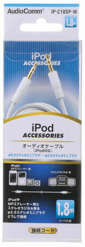 OHM オーム電機 φ3.5ステレオミニプラグ+φ3.5ステレオミニプラグ 1.8m