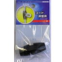 &nbsp;メーカー&nbsp;OHM オーム電機&nbsp;商品カテゴリ&nbsp;インテリア・寝具・収納 >> ライト・照明器具 >> 照明器具部品 >> コードアジャスター&nbsp;発送目安&nbsp;2日〜3日以内に発送予定（土日祝除）&nbsp;お支払方法&nbsp;銀行振込・クレジットカード&nbsp;送料&nbsp;送料 小型(60)&nbsp;特記事項&nbsp;&nbsp;その他&nbsp;[家電】照明器具】スポットライト]