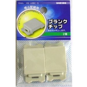 Effective Lights - OHM オーム電機 ブランクチップ 2個入り
