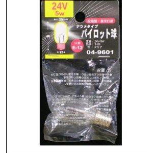 &nbsp;メーカー&nbsp;OHM オーム電機&nbsp;商品カテゴリ&nbsp;電球・蛍光管＞白熱電球&nbsp;発送目安&nbsp;翌日までに発送（休業日除く）&nbsp;お支払方法&nbsp;銀行振込・クレジットカード&nbsp;送料&nbsp;送料 小型(60)&nbsp;特記事項&nbsp;&nbsp;その他&nbsp;※配電盤や表示灯、電飾用に使われる電球です。