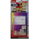 OHM オーム電機 モジュラープラグ 6極2芯用 5個入り(2)