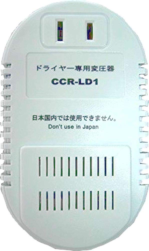 17東江物産 ドライヤー専用 変圧器 1500W CCR-LD1