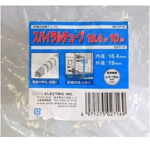 OHM オーム電機 スパイラルチューブ 内径16.4mm 長さ10m 白