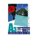 OHM オーム電機 00-5544 ラミネートフィルム(100μ/A3/100枚入り) LAM-FA31003
