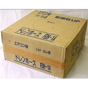 OHM オーム電機 ドレンホース箱売り 50m