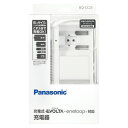 PANASONIC パナソニック 単1-4形 6P形 充電式電池専用ユニバーサル充電器 BQ-CC25