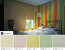 【在庫限即納】立川機工 タチカワ TIORIOティオリオ ロールスクリーン遮光2級60×180cm TR-503・ブラウン(3)