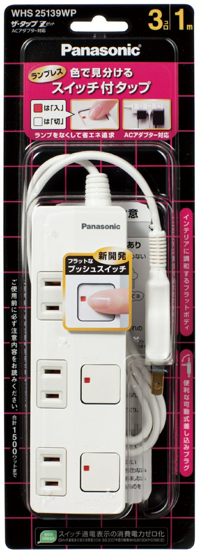 Rakuten - PANASONIC パナソニック パナソニック(Panasonic)?ザ・タップZ(ACアダプター対応)(3コ WHS25139WP