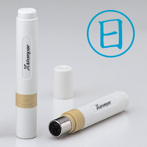 シャチハタ 簿記スタンパー　藍　0004　日 (X-BKL アイ 0004 ニチ)