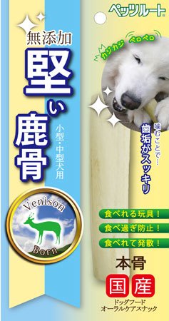 &nbsp;メーカー&nbsp;ペッツルート&nbsp;商品カテゴリ&nbsp;犬のおやつ＞骨・ボーン&nbsp;発送目安&nbsp;3日〜4日以内に発送予定（土日祝除）&nbsp;お支払方法&nbsp;銀行振込・クレジットカード&nbsp;送料&nbsp;送料無料&nbsp;特記事項&nbsp;&nbsp;その他&nbsp;小型犬(5〜11kg位)1ヶ月〜20日 中型犬(11〜25kg位)20日〜10日生産地:日本、サイズ:110*25*210mm、素材:たん白質 17.0%以上、脂質 0.1%以上、粗繊維 0.5%以下、灰分 80.0%以下、水分 14.0%以下エネルギー100gあたり:約80kcal、その他:給与量は1日当たりの目安です。1日2回位に分けて、健康状態、運動量、季節により量を調節し、おやつとして与えてください。、メーカー:ペッツルート