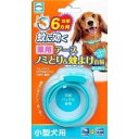 &nbsp;メーカー&nbsp;アース・バイオケミカル&nbsp;商品カテゴリ&nbsp;犬のヘルスケア＞虫除け&nbsp;発送目安&nbsp;2日〜3日以内に発送予定（土日祝除）&nbsp;お支払方法&nbsp;銀行振込・クレジットカード&nbsp;送料&nbsp;送料無料&nbsp;特記事項&nbsp;&nbsp;その他&nbsp;