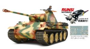 タミヤ 30055-000 1/35 ドイツ戦車 パンサーG初期型 （シングルモーターライズ仕様）