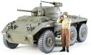 タミヤ 35228-000 1/35 ミリタリーミニチュア MM M8グレイハウンド