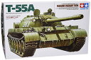 タミヤ 35257-000 1/35 ミリタリーミニチュア MM ソビエト戦車T-55A