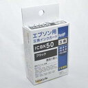 ワールドビジネスサプライ Luna Life エプソン用 互換インクカートリッジ ICBK50 1本パックLN EP50BK ブラック