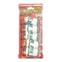 カモ井加工紙 カモ井のリボンハイトリ 5本入 (137142)