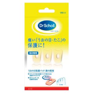 レキットベンキーザー・ジャパン うおの目保護パッド(指の間) ソフトコーン・パッド