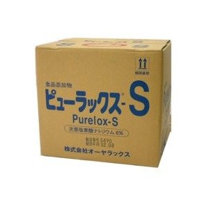 オーヤラックス 次亜塩素酸ナトリウム製剤(ピューラックス(R)-S) 18L オーヤラックス 次亜塩素酸ナトリウム製剤(ピューラックス(R)-S) 18L