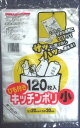 &nbsp;メーカー&nbsp;Hey! Say! JUMP&nbsp;商品カテゴリ&nbsp;【日用品】＞ポリ袋・ゴミ袋&nbsp;発送目安&nbsp;翌日までに発送（休業日除く）&nbsp;お支払方法&nbsp;銀行振込・クレジットカード&nbsp;送料&nbsp;送料 小型(60)&nbsp;特記事項&nbsp;&nbsp;その他&nbsp;