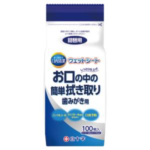 白十字 口内清潔ウェットシート 詰替用 100枚入