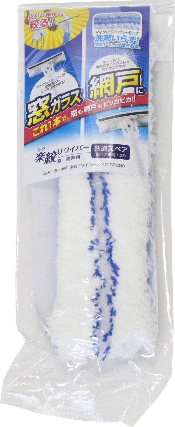 &nbsp;メーカー&nbsp;アズマ工業(Azuma Industrial)&nbsp;商品カテゴリ&nbsp;掃除用品＞スクイジー・ガラスワイパー&nbsp;発送目安&nbsp;3日〜4日以内に発送予定（土日祝除）&nbsp;お支払方法&nbsp;銀行振込・クレジットカード&nbsp;送料&nbsp;送料 小型(60)&nbsp;特記事項&nbsp;&nbsp;その他&nbsp;[アズマ工業(株)][新着]