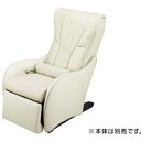 PANASONIC パナソニック <---->マッサージソファ用着せ替えカバーセット【EP-MP64用】(EP-2M64-C)