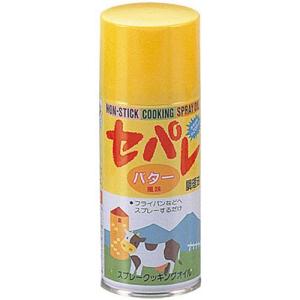 &nbsp;メーカー&nbsp;ローリング&nbsp;商品カテゴリ&nbsp;卵・チーズ・乳製品＞バター&nbsp;発送目安&nbsp;2日〜3日以内に発送予定（土日祝除）&nbsp;お支払方法&nbsp;銀行振込・クレジットカード&nbsp;送料&nbsp;送料無料&nbsp;特記事項&nbsp;&nbsp;その他&nbsp;●1/10~1/20の使用量!アメリカで生まれたベストセラー・クッキングオイルセパレがあればだれだって腕自慢、味自慢。和・洋・中華にお菓子まで、セパレは5つの個性でお料理のレパートリーを広げます。・料理にスプレーするだけでバターのまろやかなうまみをプラスします。洋風料理、パンやお菓子作りに最適です。特長1.とってもヘルシー動脈硬化を防ぐといわれる大豆レシチンがたっぷり。コレステロールも塩分もゼロです。2.いつでも新鮮開封してから最後までフレッシュな風味が楽しめます。3.低カロリー必要量は普通の食用油の1/10~1/20。カロリーもその分、減らすことができます。4.仕上がりがきれい特殊な油膜で焦げつきや形くずれを防ぐので、調理がしやすく見た目にも映えます。5.片付けがラク後片付けで頭を悩ます残り油が出ないので、ベタつきがなく油汚れもサッと落とせます。6.手軽で簡単セパレ片手に1~2秒。サッとひと吹きするだけですから、油もれも容器のべとつきも心配ありません。