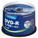 三菱化学メディア DVD-R Data 1回記録用 4.7GB 1-16倍速 50枚スピンドルケース50P IJP対応 DHR47JP50V4 