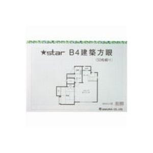 桜井 スター建築方眼紙　B4　50枚 KB423 1冊(50枚入)