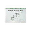 桜井 スター建築方眼紙 B4 50枚 KB423 1冊(50枚入)