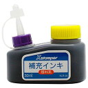 シャチハタ 顔料系インキ30ML　紫 (XLR-30ムラサキ)