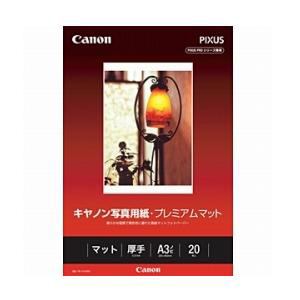 CANON キャノン キヤノン写真用紙・プレミアムマット A3ノビ 20枚 PM-101A3N20(PM-101A3N20)
