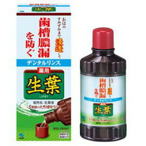 小林製薬 ひきしめ生葉液330ml