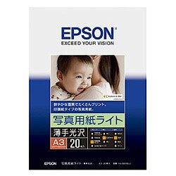 EPSON エプソン KA320SLU 写真用紙ライト 薄手光沢 A3 20枚(KA320SLU)