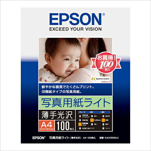 EPSON エプソン 写真用紙ライト 薄手光沢 A4 100枚入 KA4100SLU 