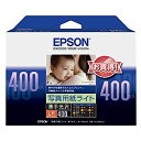 EPSON エプソン KL400SLU 写真用紙ライト 薄手光沢 L判 400枚入(KL400SLU)