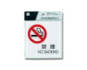  CJ108-5։ NO SMOKING